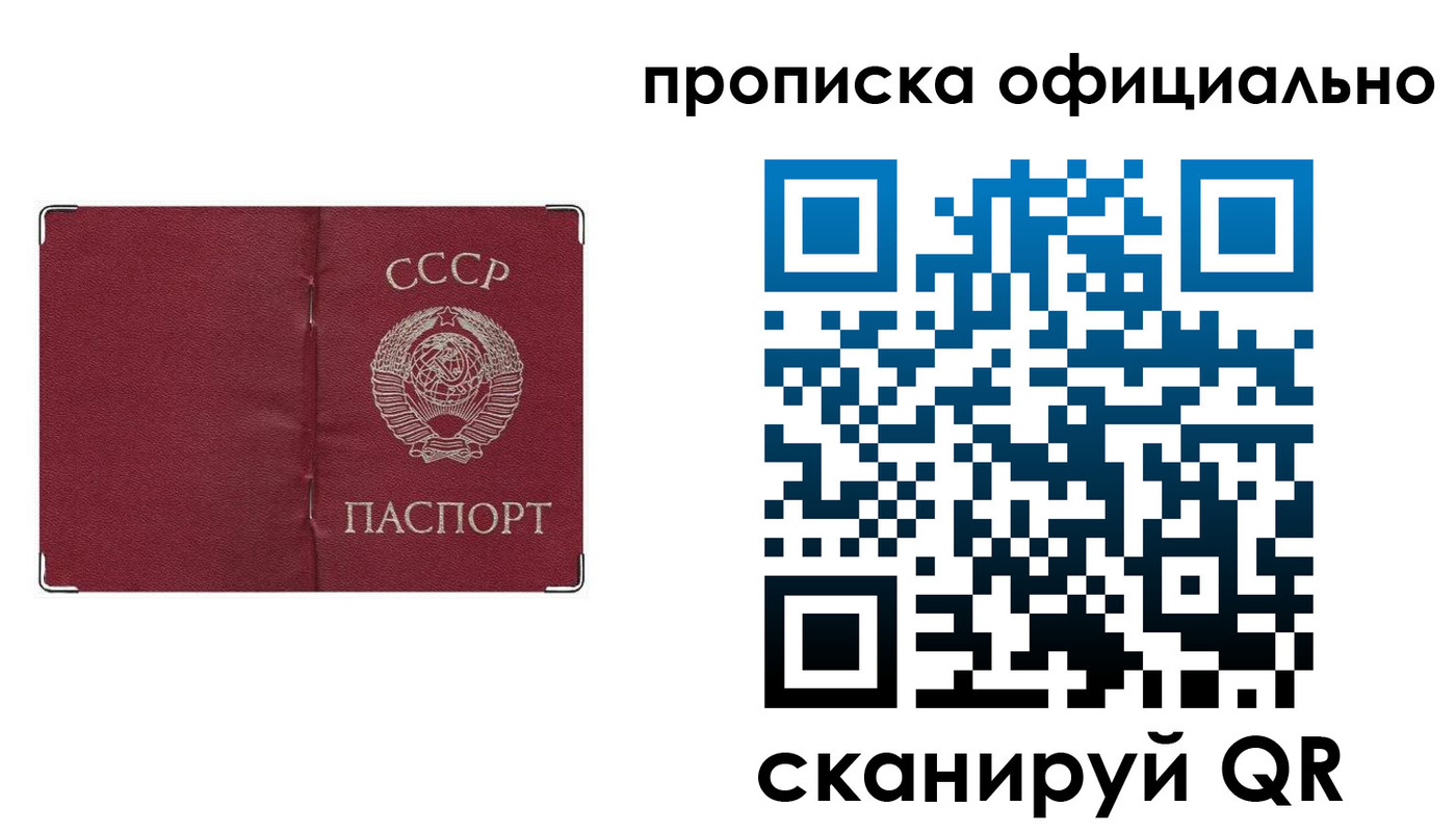 прописка иностранных граждан в Аргуне